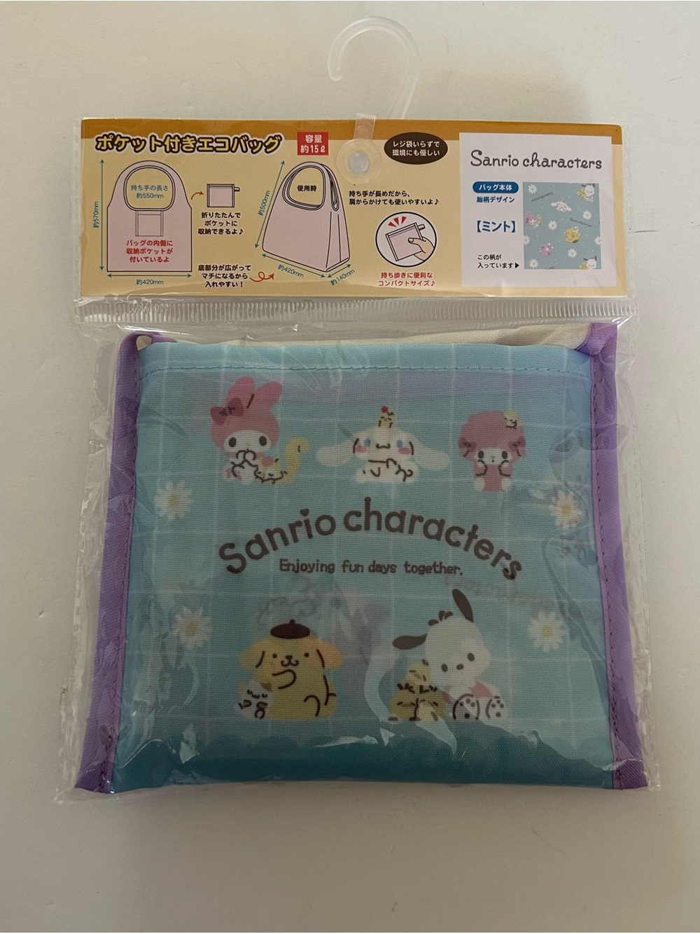 Sanrio Characters Reusable Bag | NWT